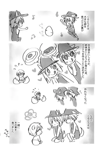 [Inoue Mitan] Soushisouai Fhentai - Page 24