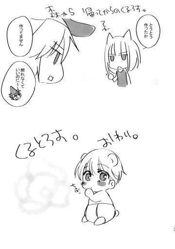 [Inoue Mitan] Soushisouai Fhentai - Page 25