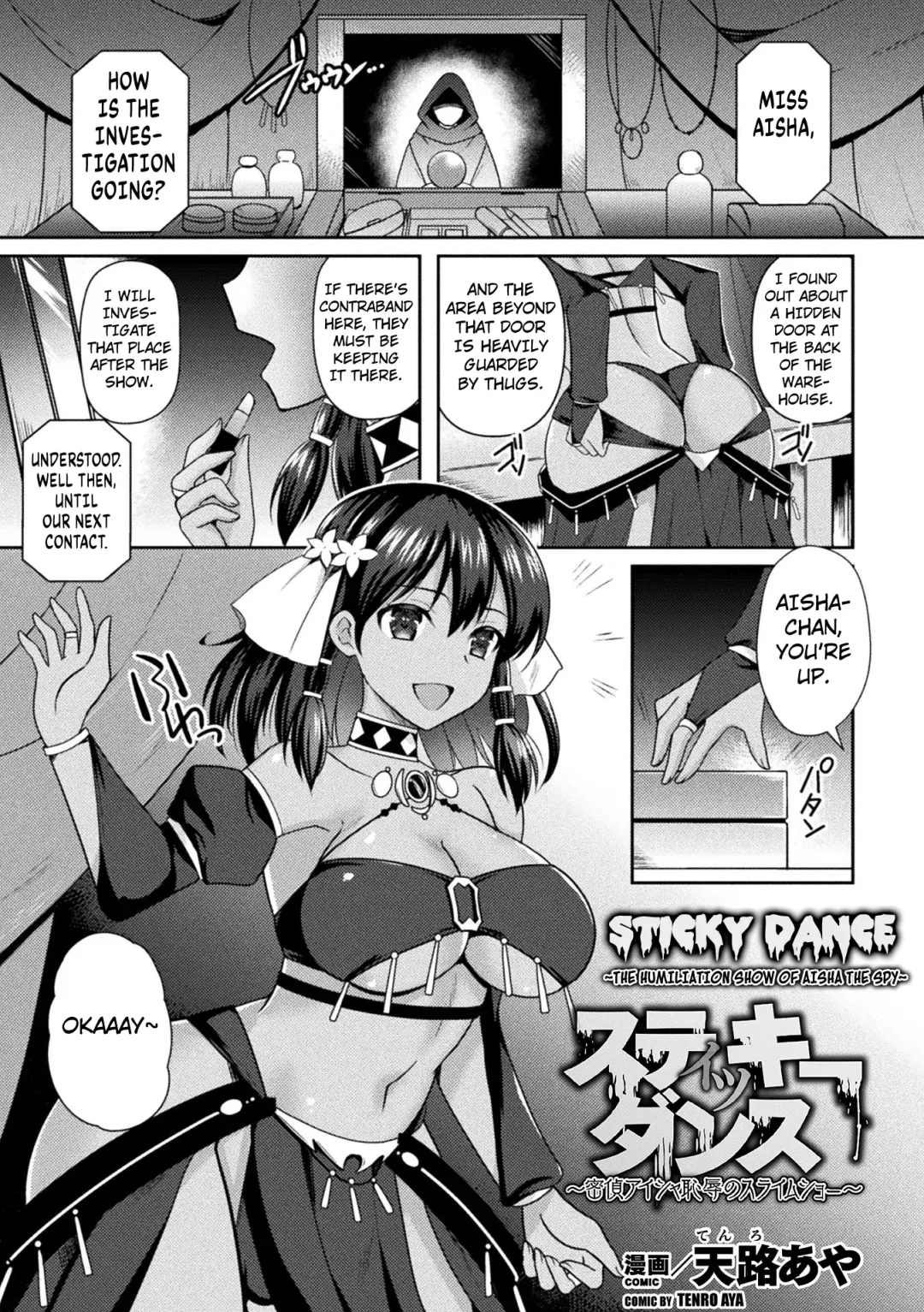 [Tenro Aya] Sticky Dance ~Mittei Aisha Chijoku no Slime Show~ | Sticky Dance. ~The Humiliation Show of Aisha the Spy~ Fhentai - Page 1
