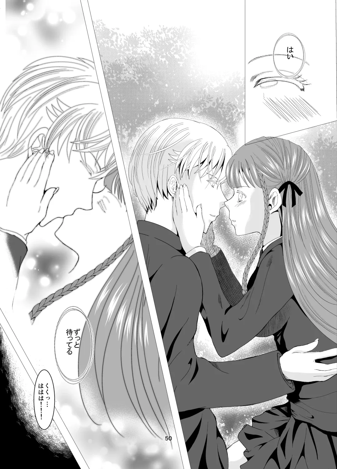 Suki na Hito no, Ani ni... Osananajimi no Koibito (JK) ga Harachigai no Ani (Kuzuo) ni Netorareru Hanashi Fhentai - Page 50