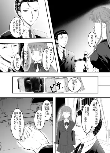 Suki na Hito no, Ani ni... Osananajimi no Koibito (JK) ga Harachigai no Ani (Kuzuo) ni Netorareru Hanashi Fhentai - Page 31