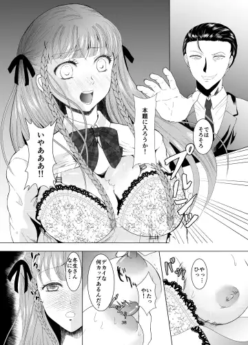 Suki na Hito no, Ani ni... Osananajimi no Koibito (JK) ga Harachigai no Ani (Kuzuo) ni Netorareru Hanashi Fhentai - Page 38