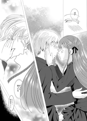 Suki na Hito no, Ani ni... Osananajimi no Koibito (JK) ga Harachigai no Ani (Kuzuo) ni Netorareru Hanashi Fhentai - Page 50