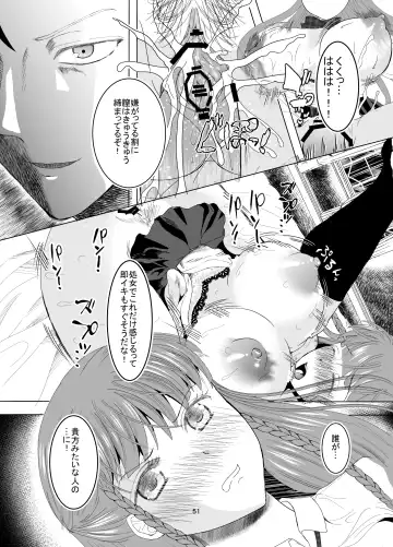 Suki na Hito no, Ani ni... Osananajimi no Koibito (JK) ga Harachigai no Ani (Kuzuo) ni Netorareru Hanashi Fhentai - Page 51