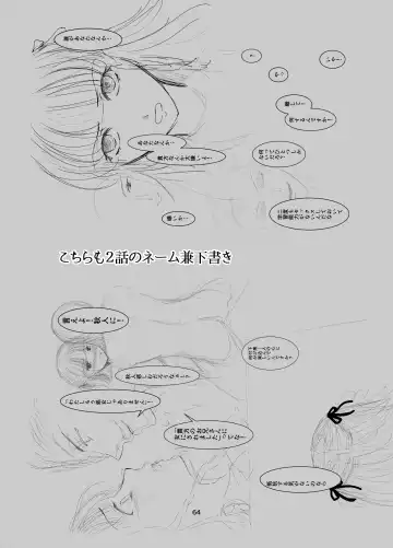 Suki na Hito no, Ani ni... Osananajimi no Koibito (JK) ga Harachigai no Ani (Kuzuo) ni Netorareru Hanashi Fhentai - Page 64