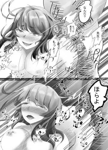 [Ikuma Sisi] Natsu no Machigai Fhentai - Page 36