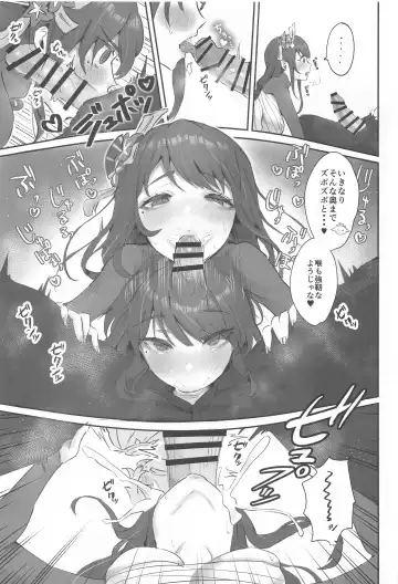 [Sukoyaka] Chimyaku Ijou: Seiyoku+100% Fhentai - Page 6