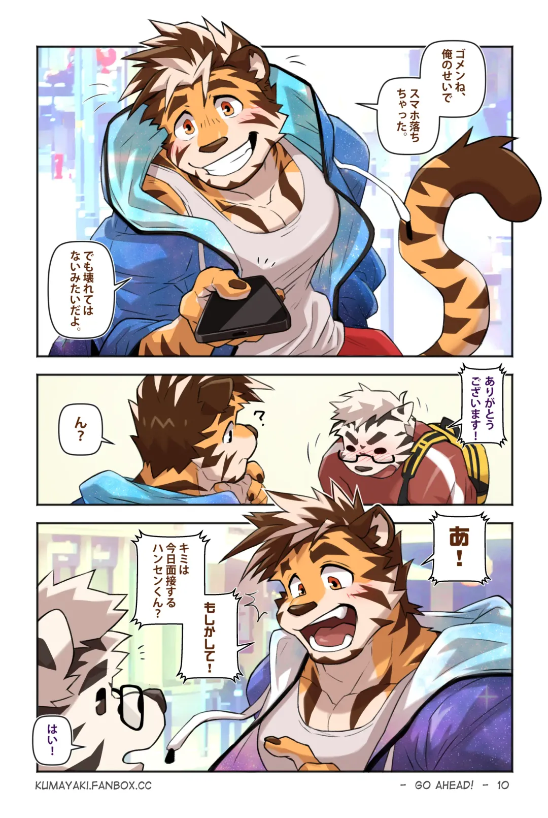 [Kumak] Lucky Boys -Go ahead！- Fhentai - Page 18