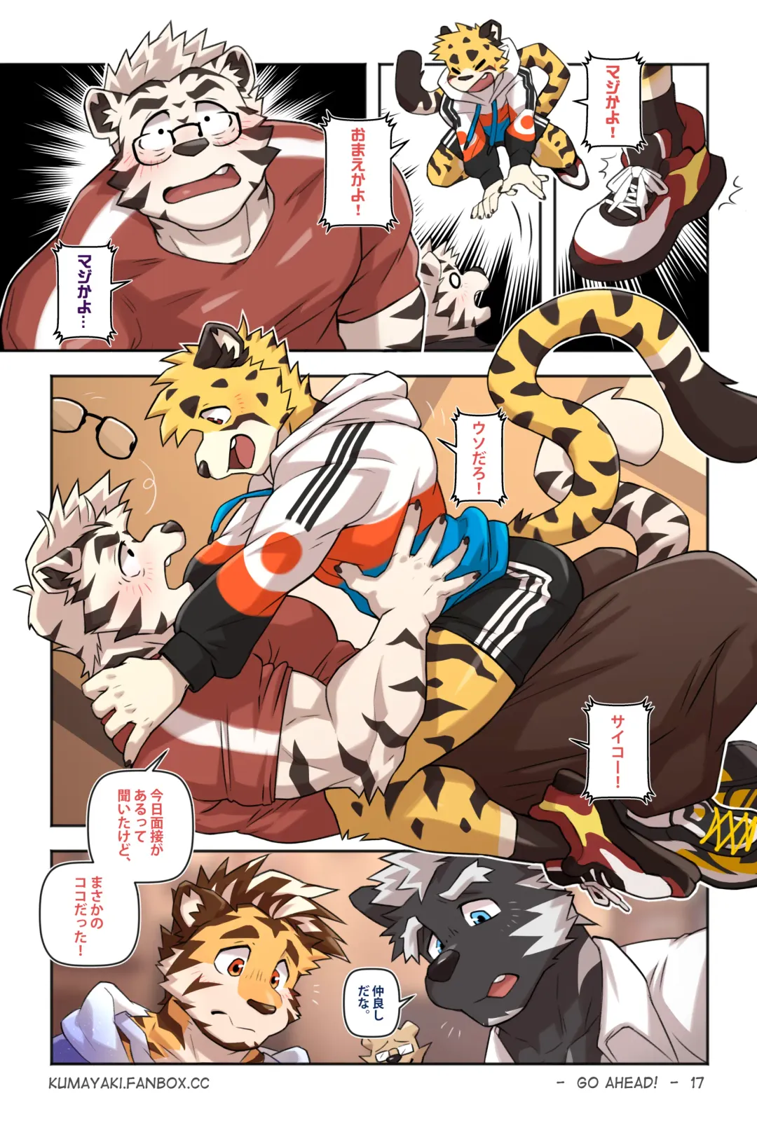 [Kumak] Lucky Boys -Go ahead！- Fhentai - Page 25