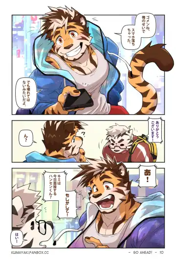 [Kumak] Lucky Boys -Go ahead！- Fhentai - Page 18