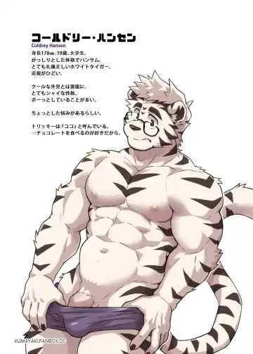 [Kumak] Lucky Boys -Go ahead！- Fhentai - Page 4