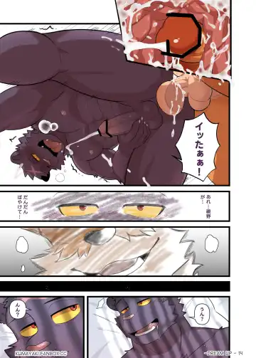 [Luwei] Dream Up Fhentai - Page 16