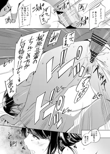 [Kawamura Tsukasa] Hoshimi Kaede-san Manga Fhentai - Page 6