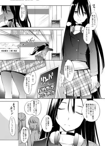 Read [Kawamura Tsukasa] Kirisaki Yomei-san Massage Manga - Fhentai