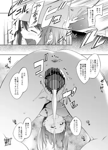 [Kawamura Tsukasa] Sonozaki Akari-san Manga Fhentai - Page 5