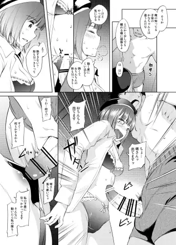 [Kawamura Tsukasa] Arima Kana-san Manga Fhentai - Page 2