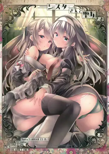 [Ryo] Sister-san to Seijo-sama Fhentai - Page 26