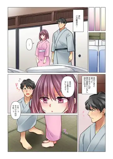 [Nanakusa Amane] Cool na Niizuma to no Shinkon Seikatsu wa Amari ni mo... Yarashikatta 33 Fhentai - Page 10