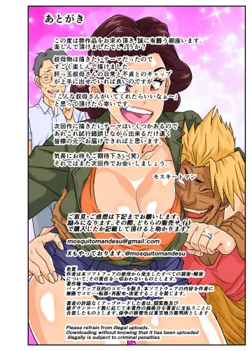 Oba Gui. Fhentai - Page 57