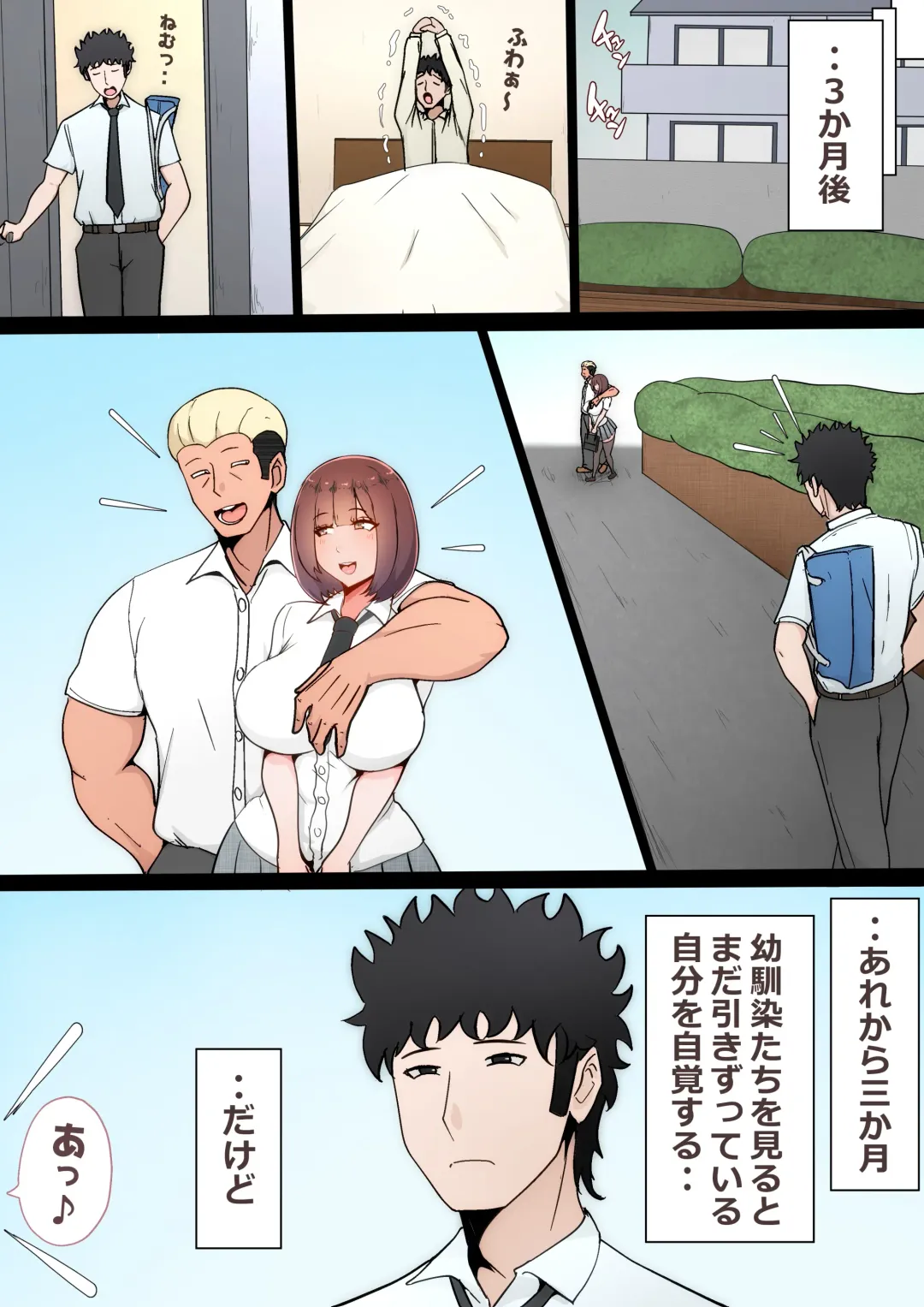 [Momoiro Zundoko] Tatta Ichido no AI Macching de Osananajimi ga Ochita Riyuu Fhentai - Page 106