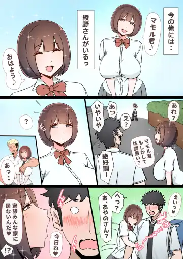 [Momoiro Zundoko] Tatta Ichido no AI Macching de Osananajimi ga Ochita Riyuu Fhentai - Page 107