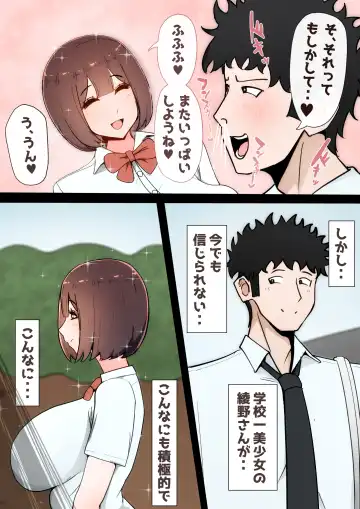 [Momoiro Zundoko] Tatta Ichido no AI Macching de Osananajimi ga Ochita Riyuu Fhentai - Page 108