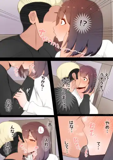 [Momoiro Zundoko] Tatta Ichido no AI Macching de Osananajimi ga Ochita Riyuu Fhentai - Page 19