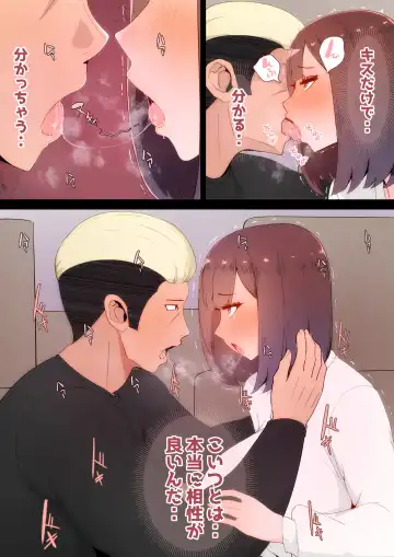 [Momoiro Zundoko] Tatta Ichido no AI Macching de Osananajimi ga Ochita Riyuu Fhentai - Page 21