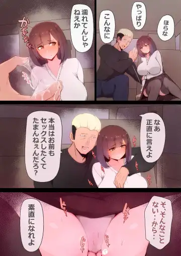 [Momoiro Zundoko] Tatta Ichido no AI Macching de Osananajimi ga Ochita Riyuu Fhentai - Page 23