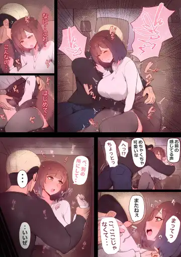 [Momoiro Zundoko] Tatta Ichido no AI Macching de Osananajimi ga Ochita Riyuu Fhentai - Page 25