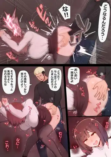 [Momoiro Zundoko] Tatta Ichido no AI Macching de Osananajimi ga Ochita Riyuu Fhentai - Page 34