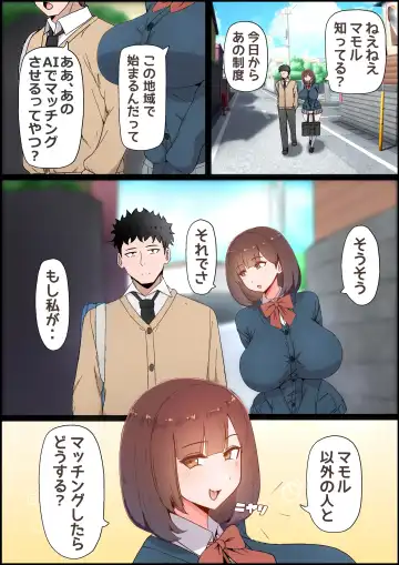 [Momoiro Zundoko] Tatta Ichido no AI Macching de Osananajimi ga Ochita Riyuu Fhentai - Page 4