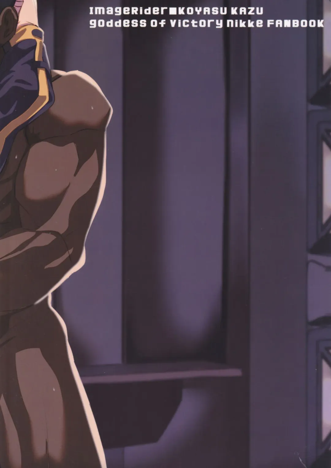 [Koyasu Kazu] Mesudo Anis Fhentai - Page 2