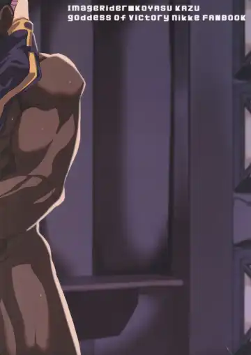 [Koyasu Kazu] Mesudo Anis Fhentai - Page 2