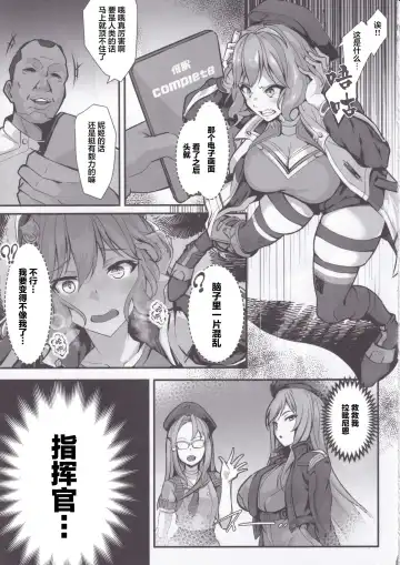 [Koyasu Kazu] Mesudo Anis Fhentai - Page 7