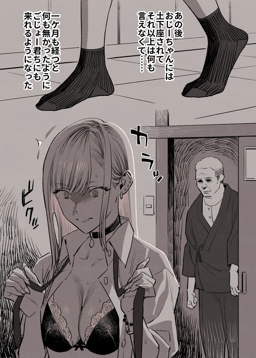 [Yukiyoshi Mamizu] Dressing in love part 2 Fhentai - Page 2