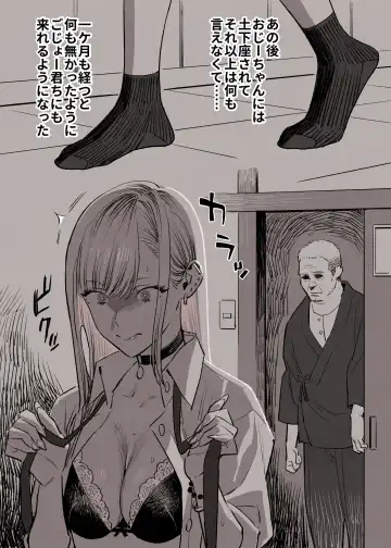 [Yukiyoshi Mamizu] Dressing in love part 2 Fhentai - Page 2