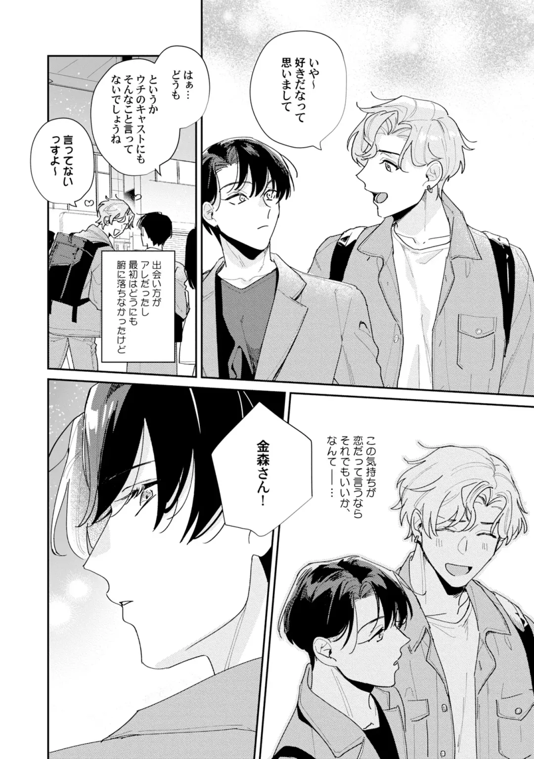 [Tadanoyasu] Midnight Training Hour 3 Fhentai - Page 14