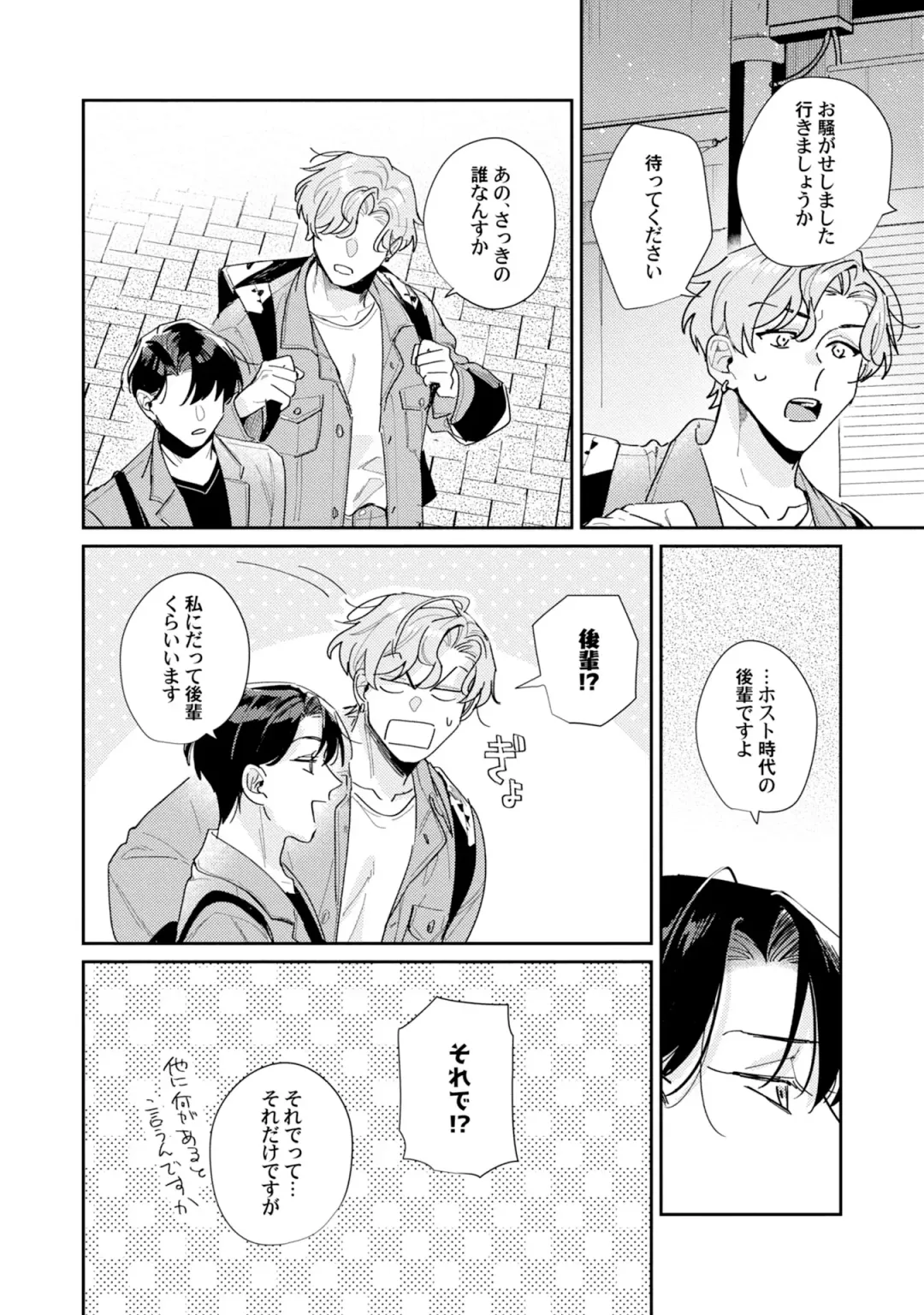 [Tadanoyasu] Midnight Training Hour 3 Fhentai - Page 18