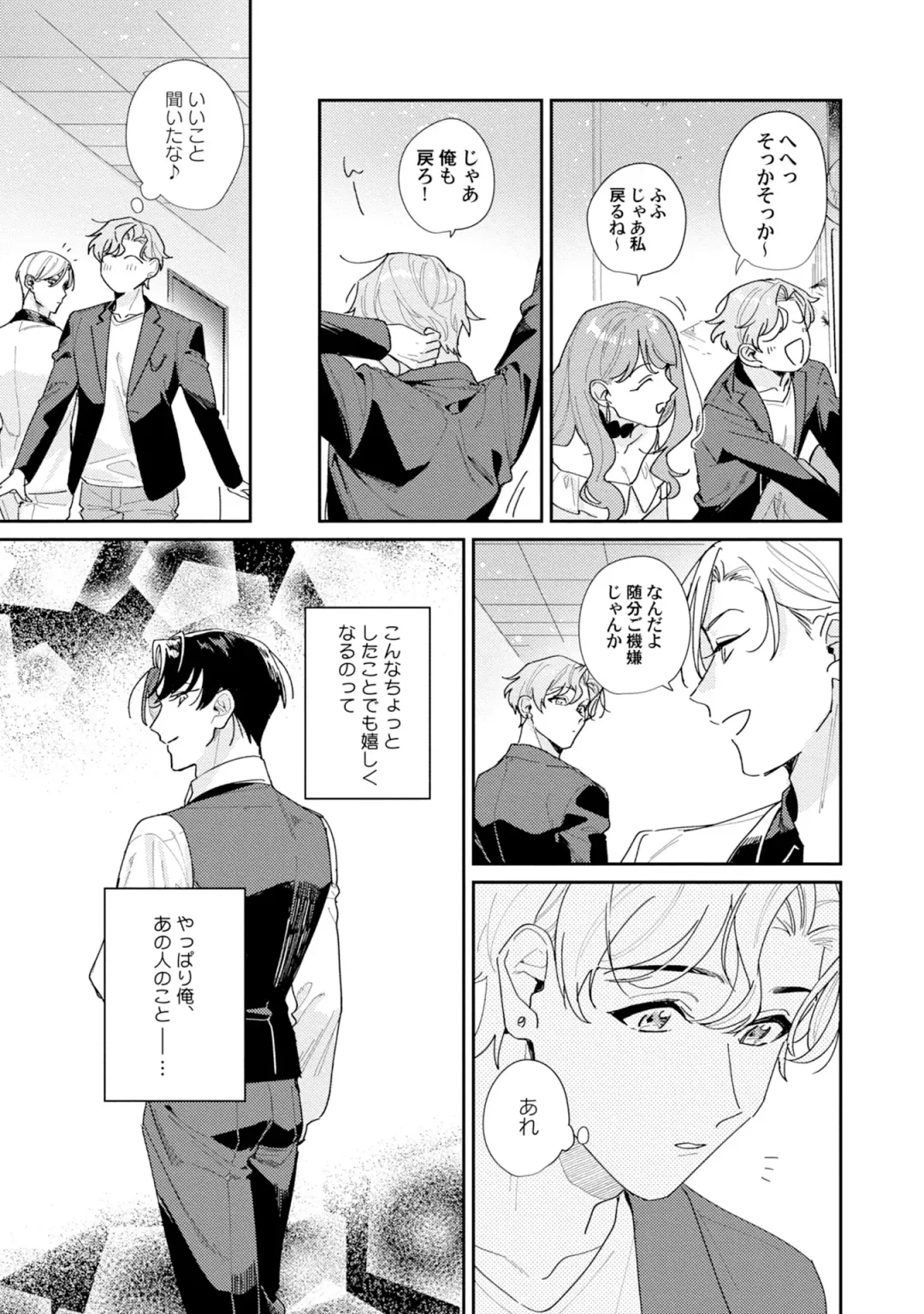 [Tadanoyasu] Midnight Training Hour 3 Fhentai - Page 7