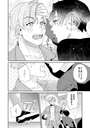 [Tadanoyasu] Midnight Training Hour 3 Fhentai - Page 10