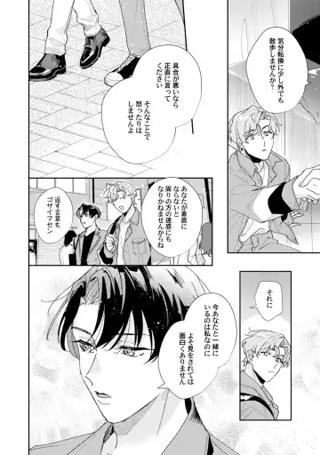 [Tadanoyasu] Midnight Training Hour 3 Fhentai - Page 12