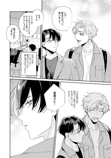 [Tadanoyasu] Midnight Training Hour 3 Fhentai - Page 14