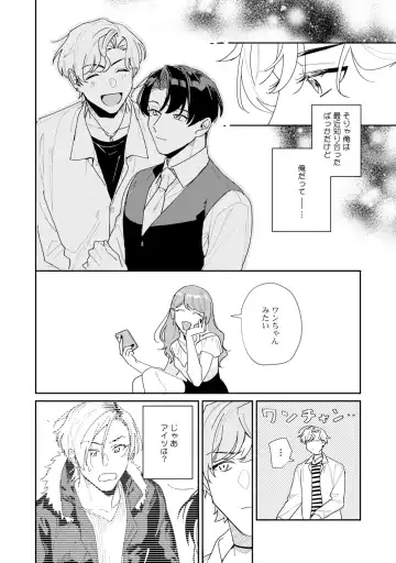 [Tadanoyasu] Midnight Training Hour 3 Fhentai - Page 24