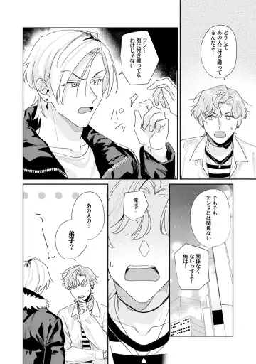 [Tadanoyasu] Midnight Training Hour 3 Fhentai - Page 26