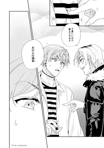 [Tadanoyasu] Midnight Training Hour 3 Fhentai - Page 28