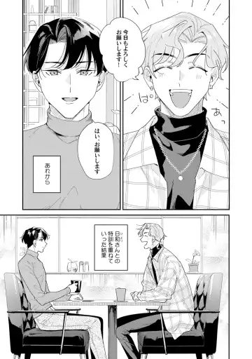 [Tadanoyasu] Midnight Training Hour 3 Fhentai - Page 3