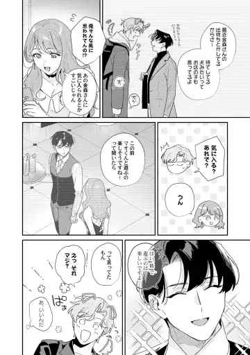 [Tadanoyasu] Midnight Training Hour 3 Fhentai - Page 6