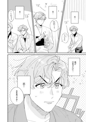 [Tadanoyasu] Midnight Training Hour 3 Fhentai - Page 8