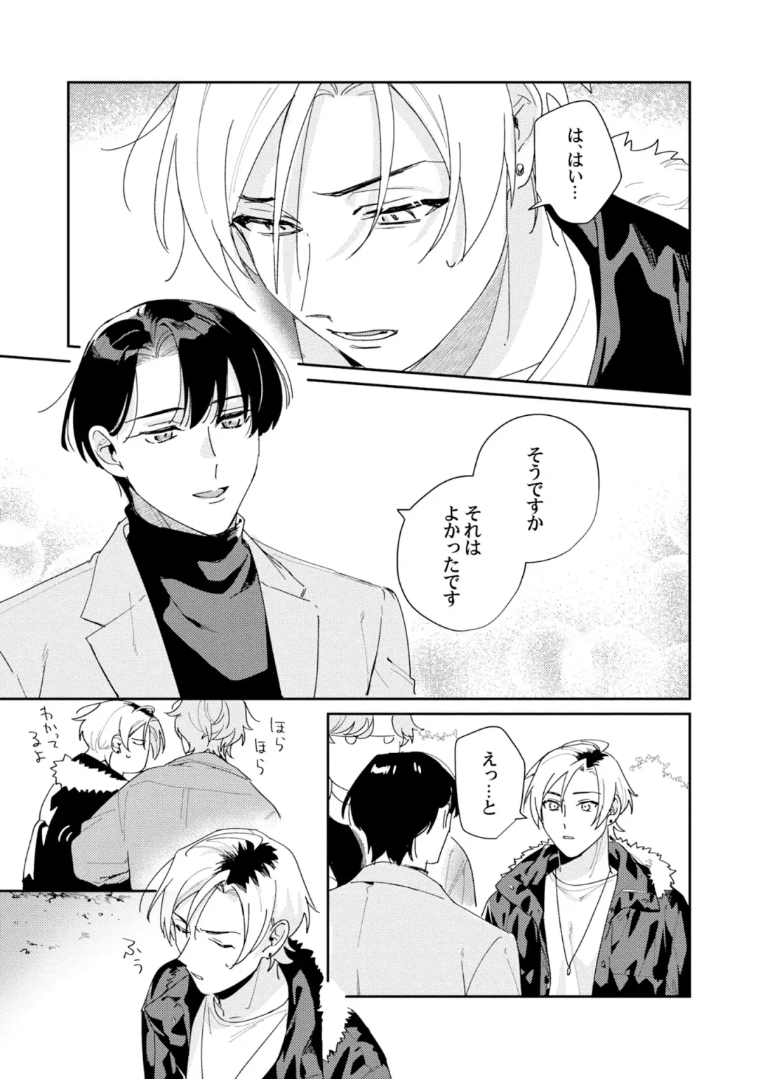 [Tadanoyasu] Midnight Training Hour 5 Fhentai - Page 11